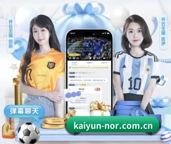 实时比分与赛程查询 - kaiyun